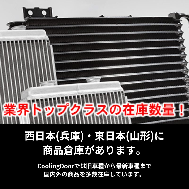 LA600S⁄LA610S タント 純正 ラジエーター コンデンサー セット - メルカリ