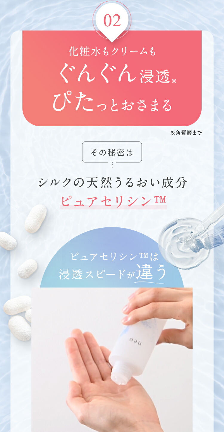 楽天市場】【敏感肌用クリーム】neo浸透クリーム｜60g｜低刺激 高保湿