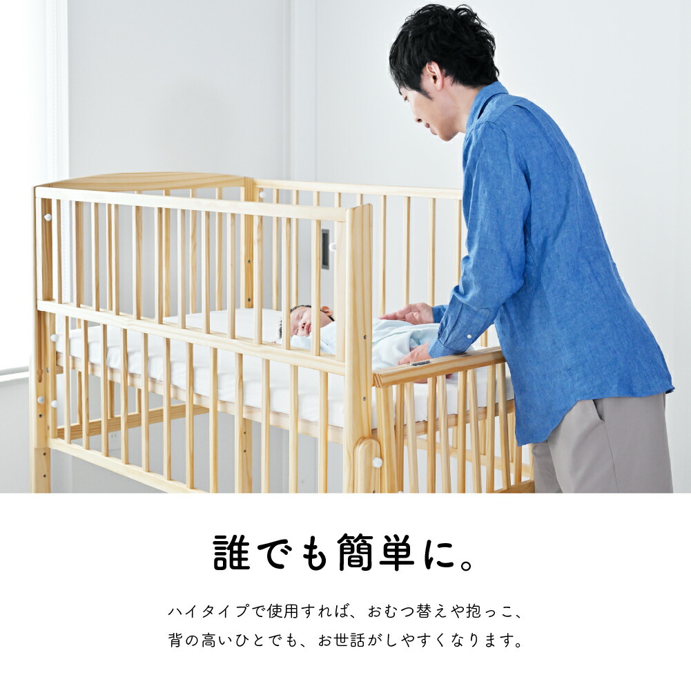 2024年3月購入 nommoc Wオープン ハイタイプ ベビーベッド ホワイト