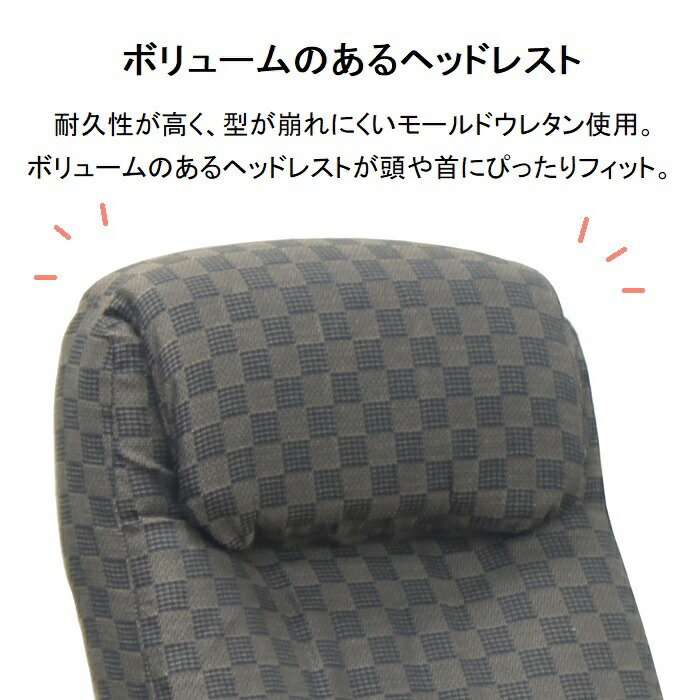 楽天市場】[最大400円OFFクーポン配布中] 高座椅子 オットマン付き