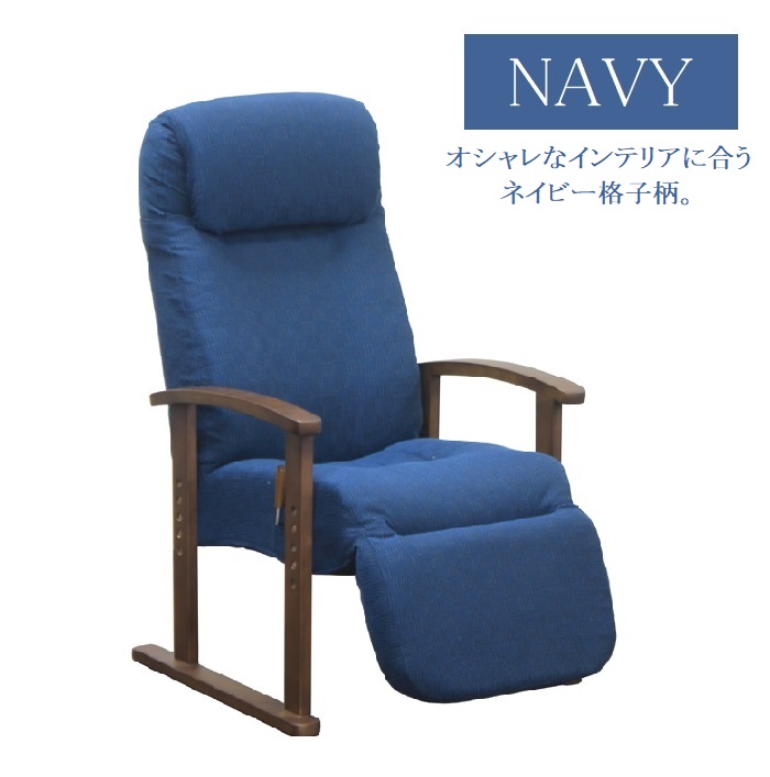 楽天市場】[最大400円OFFクーポン配布中] 高座椅子 オットマン付き