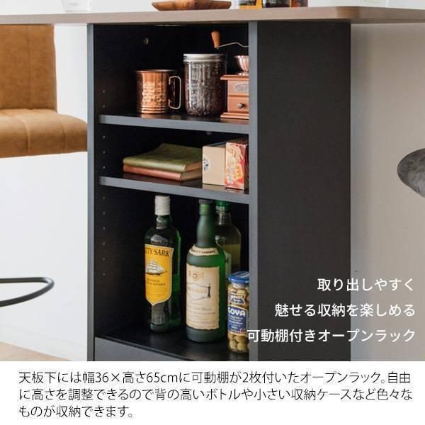 楽天市場】[最大400円OFFクーポン配布中] カウンターテーブル