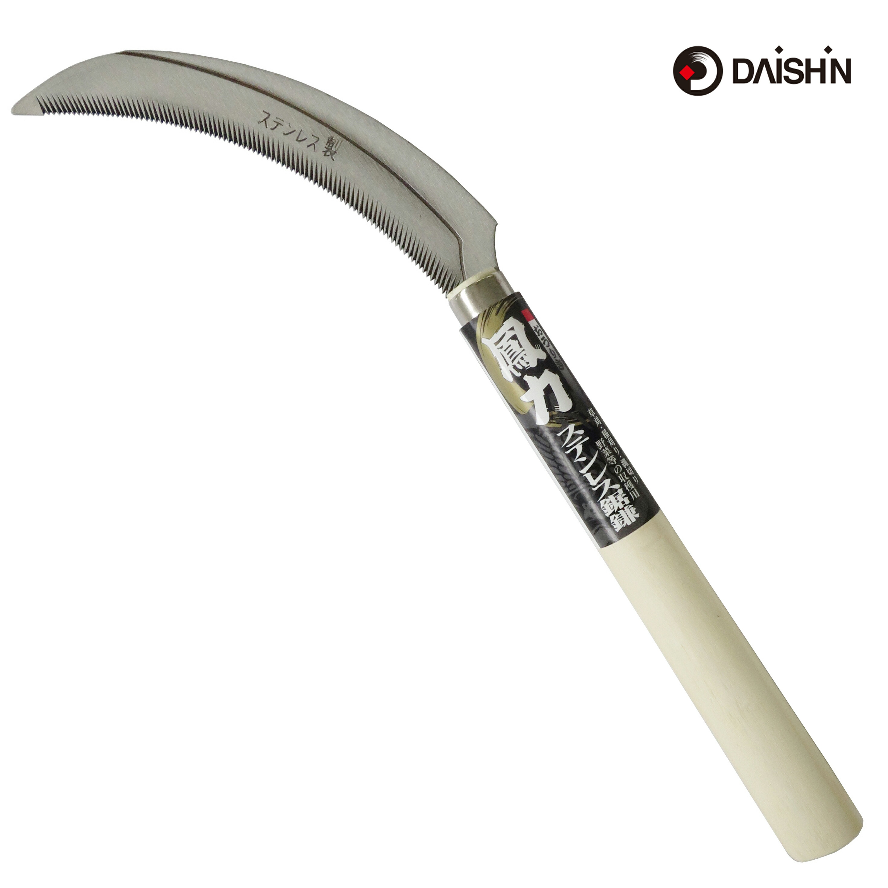 楽天市場】大進 鳳力 ステンレス鋸鎌 鎌 農作業 家庭菜園 草刈り