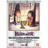 楽天市場】トム・ソーヤの冒険（Blu-ray｜CD・DVD）の通販