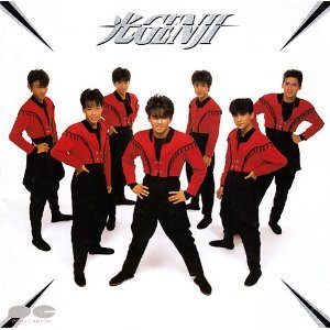 楽天市場】光GENJI DVDの通販