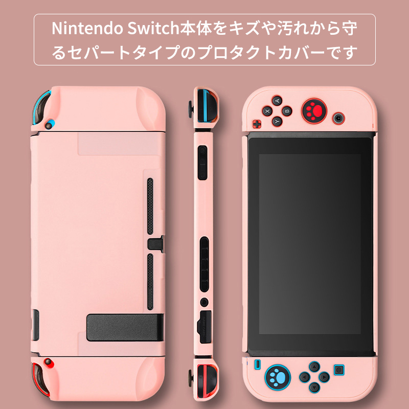 楽天市場】Nintendo Switch2/Switch通常モデル/Switch有機ELモデル