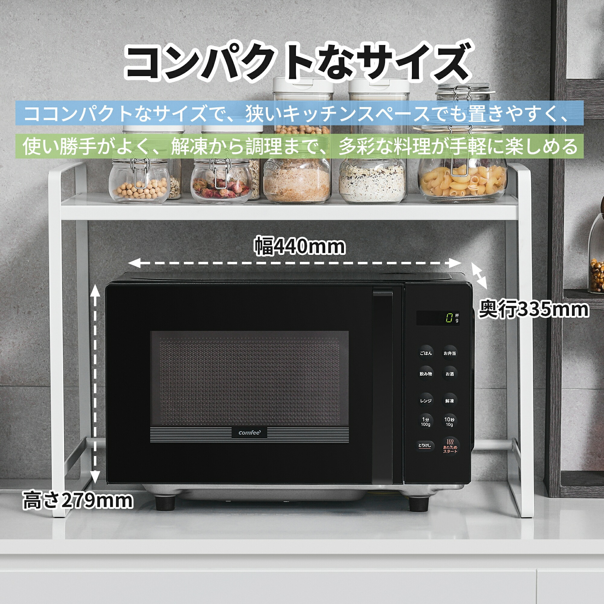 楽天市場】電子レンジ フラット 小型 16L マイコン式 横開き COMFEE