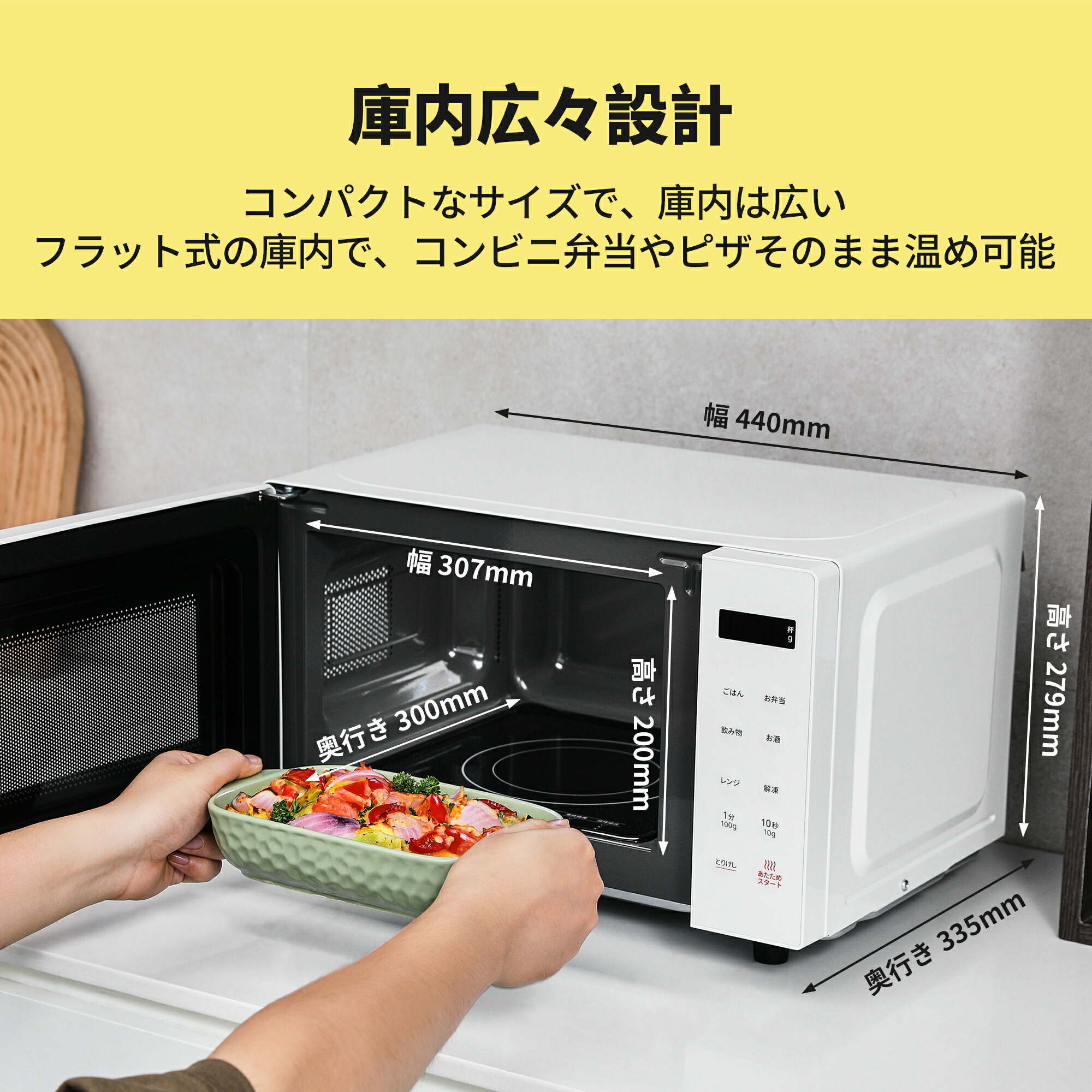 楽天市場】電子レンジ 16L フラット 横開き マイコン式 小型 COMFEE