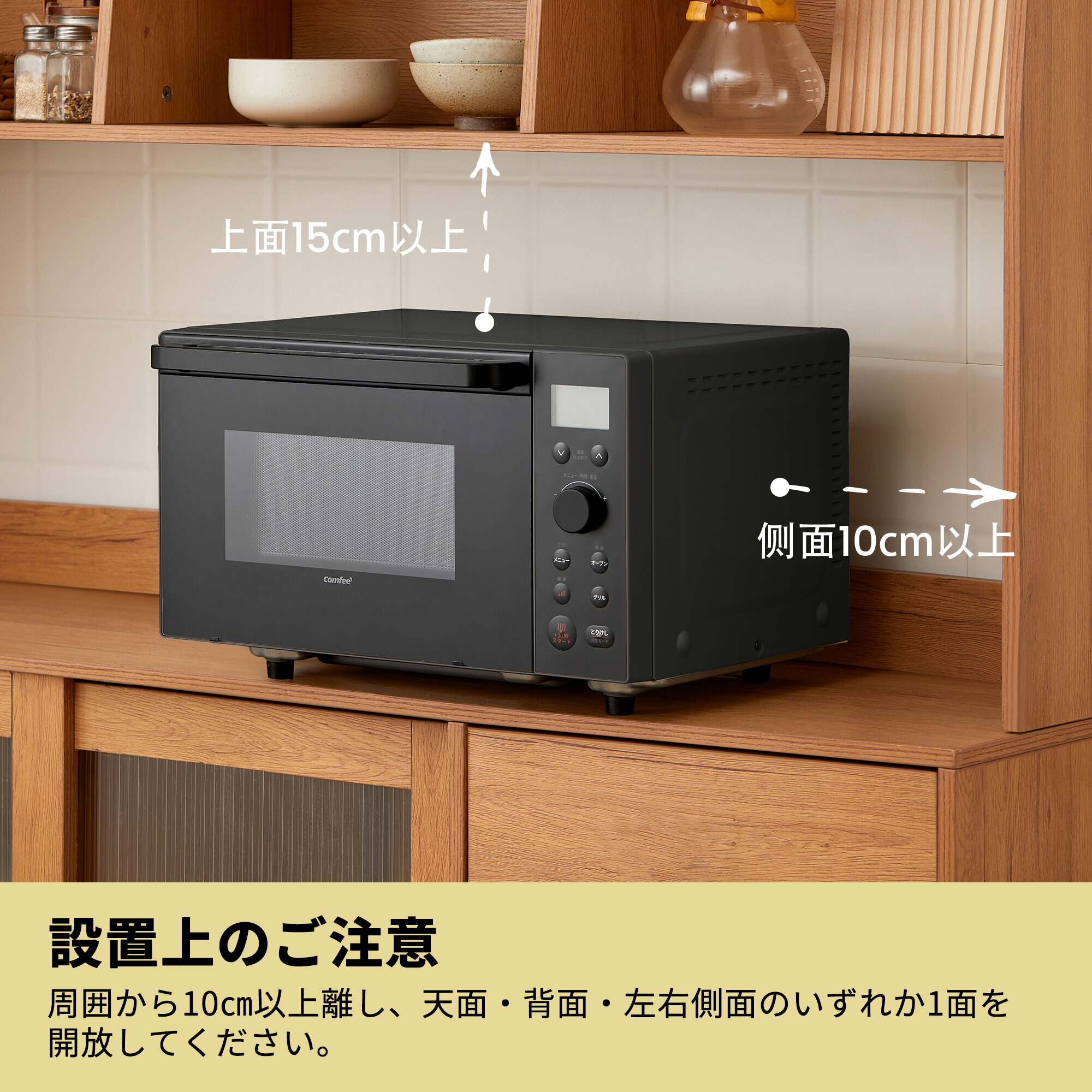 楽天市場】オーブンレンジ フラットテーブル 電子レンジ オーブン 18L