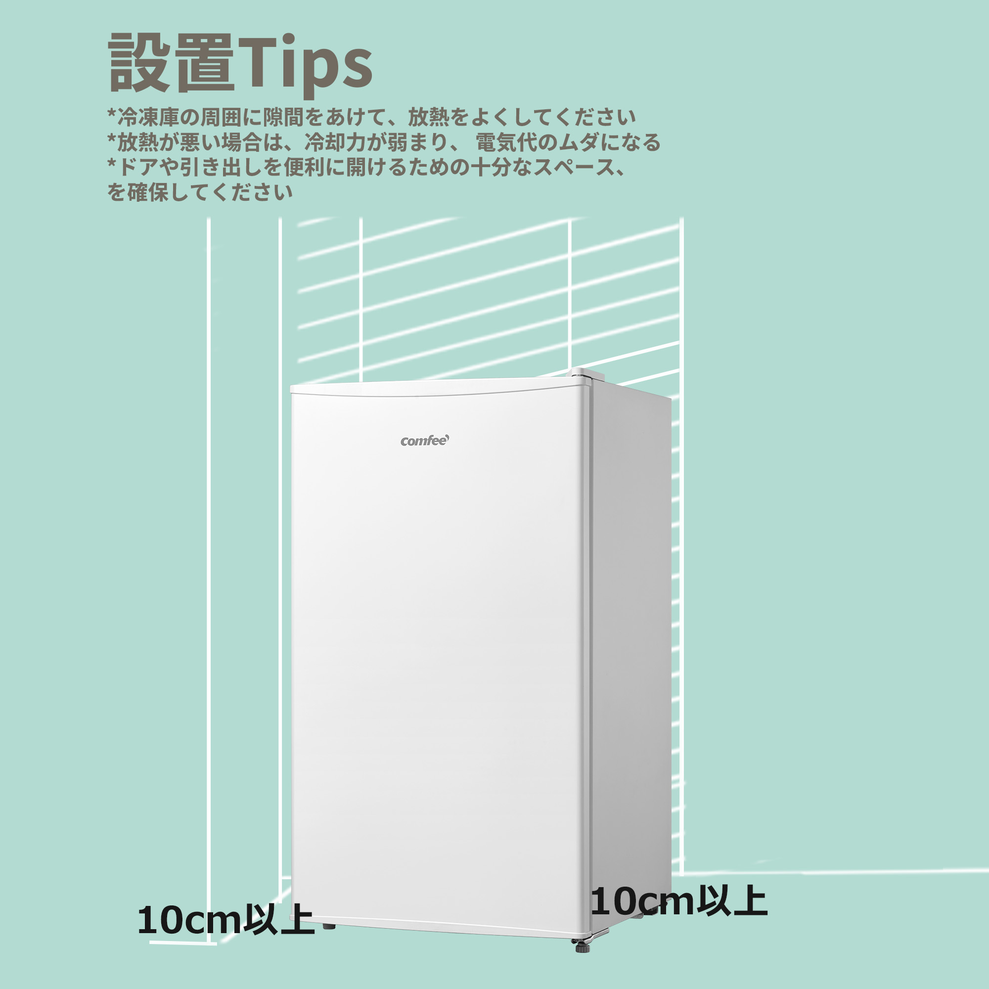 楽天市場】＼3,000円OFFクーポンあり！／ 【送料無料】冷凍庫 前開き