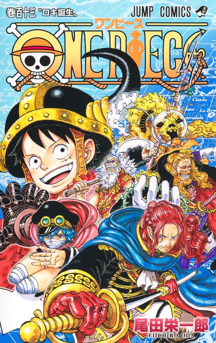 楽天市場】ONE PIECE 113の通販