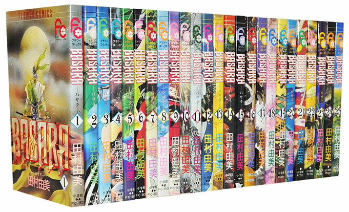 楽天市場】【漫画全巻セット】【中古】BASARA（バサラ） ＜1〜27巻完結