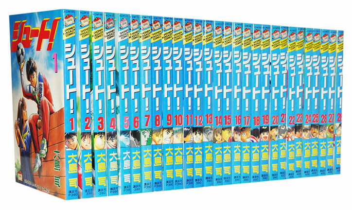 シュート! 全巻セット シュート シリーズ 全巻セット 漫画コミック