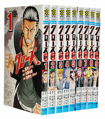 楽天市場】【漫画全巻セット】【中古】クローズZERO ＜1〜9巻完結