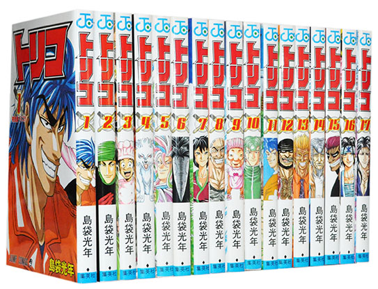楽天市場】【漫画全巻セット】【中古】トリコ ＜1〜43巻完結＞ 島袋光