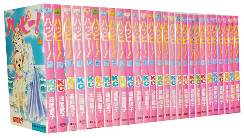 楽天市場】ハッピー！ 全巻の通販