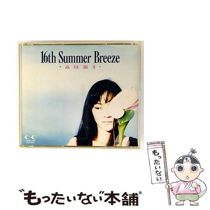 楽天市場】杏里 dvdの通販