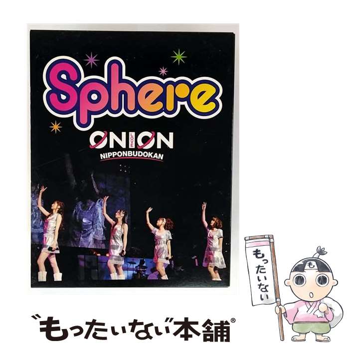 楽天市場】sphere 10th anniversary live 2020 ”スフィアだよ！全曲