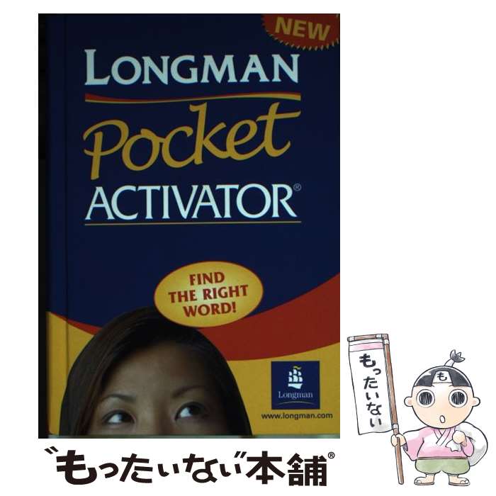 楽天市場】ロングマン アクティベーターの通販
