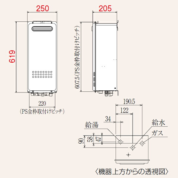 Paloma給湯器 新品未使用品 都市ガス スリムタイプ 楽天市場】【PH