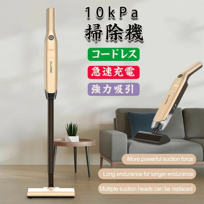 ロボット掃除機 そうじき ロボット」の人気商品一覧 | 安い商品を通販