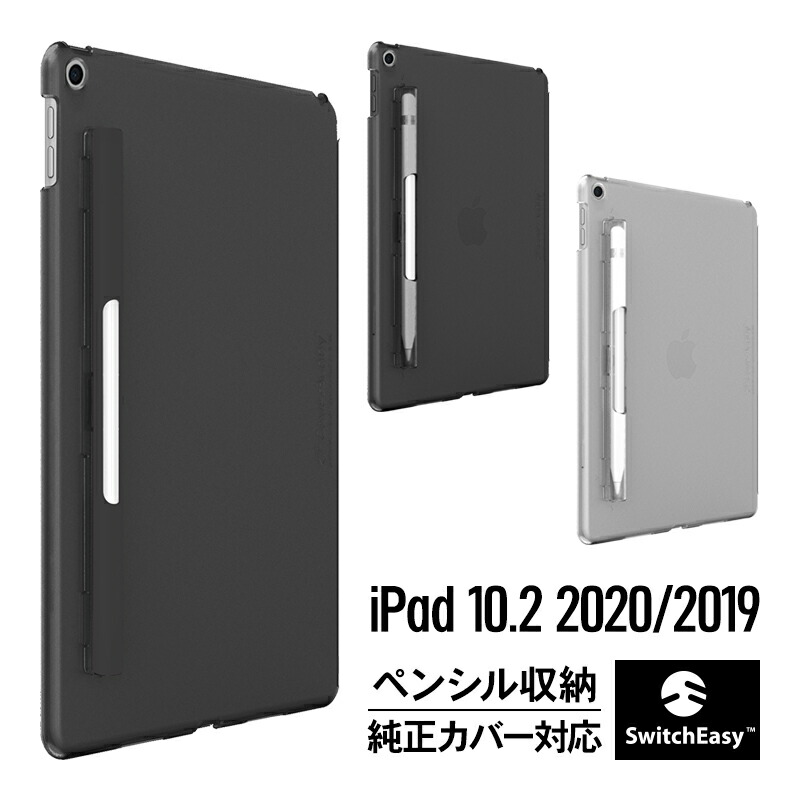 ipad キーボード 第9世代 純正」の人気商品一覧 | 安い商品を通販