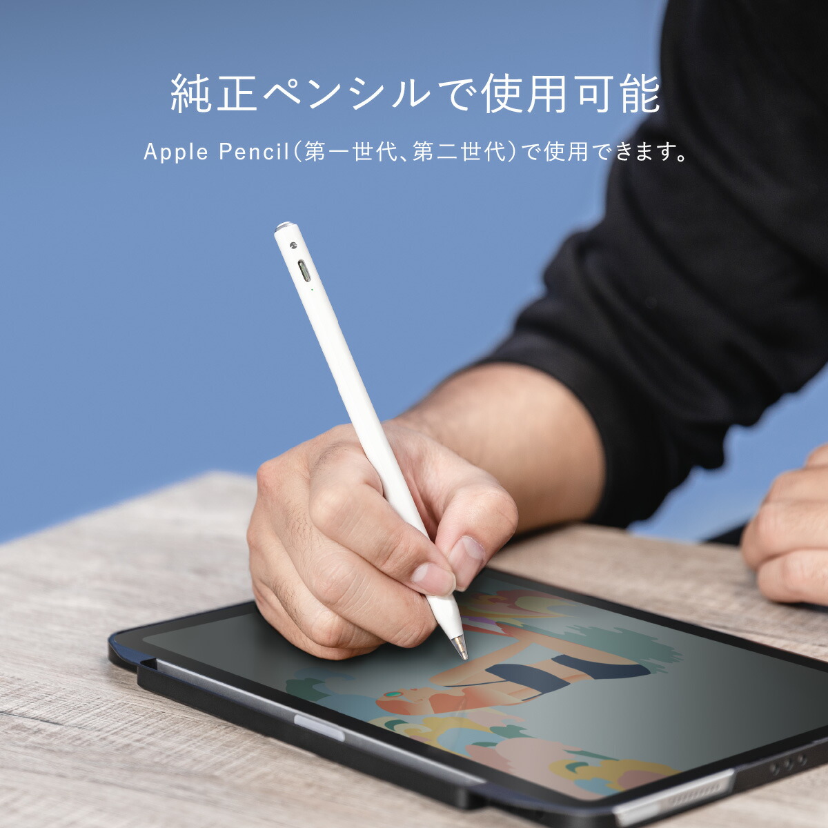 楽天市場】Apple Pencil ペン先 4個 セット Apple Pencilペン先 第2
