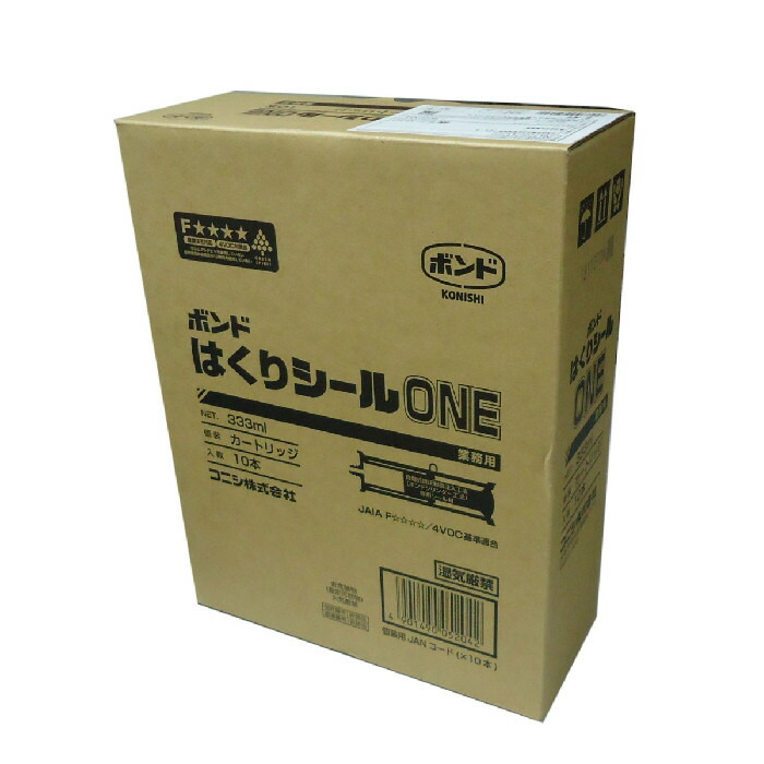楽天市場】コニシ ボンドはくりシールONE 333ml : コンスト資材館 楽天