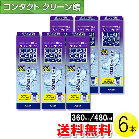 楽天市場】クリアケア 6本（コンタクトレンズ・ケア用品｜医薬品