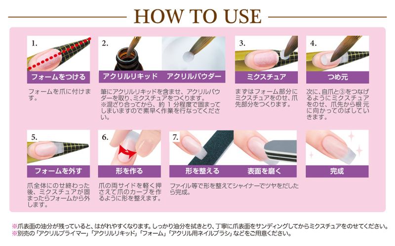 楽天市場】アクリルリキッド 25ml ネイル リキッド スカルプネイル