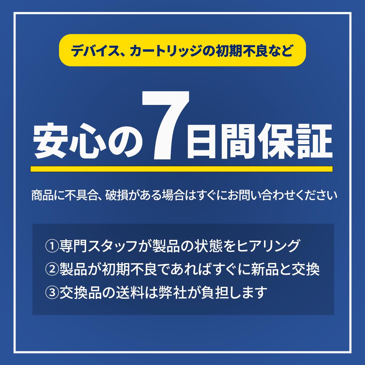 楽天市場】【高濃度】CBN × CBGリキッド 84%【新規準対応】 KUSH JP