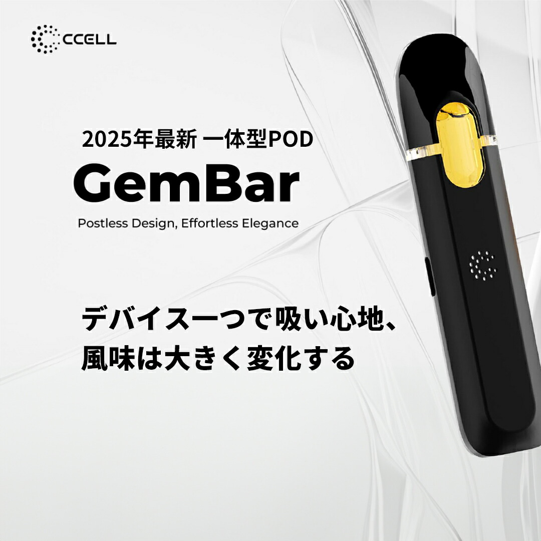 楽天市場】【開けてすぐ吸える】高濃度 CBN リキッド 【新基準対応