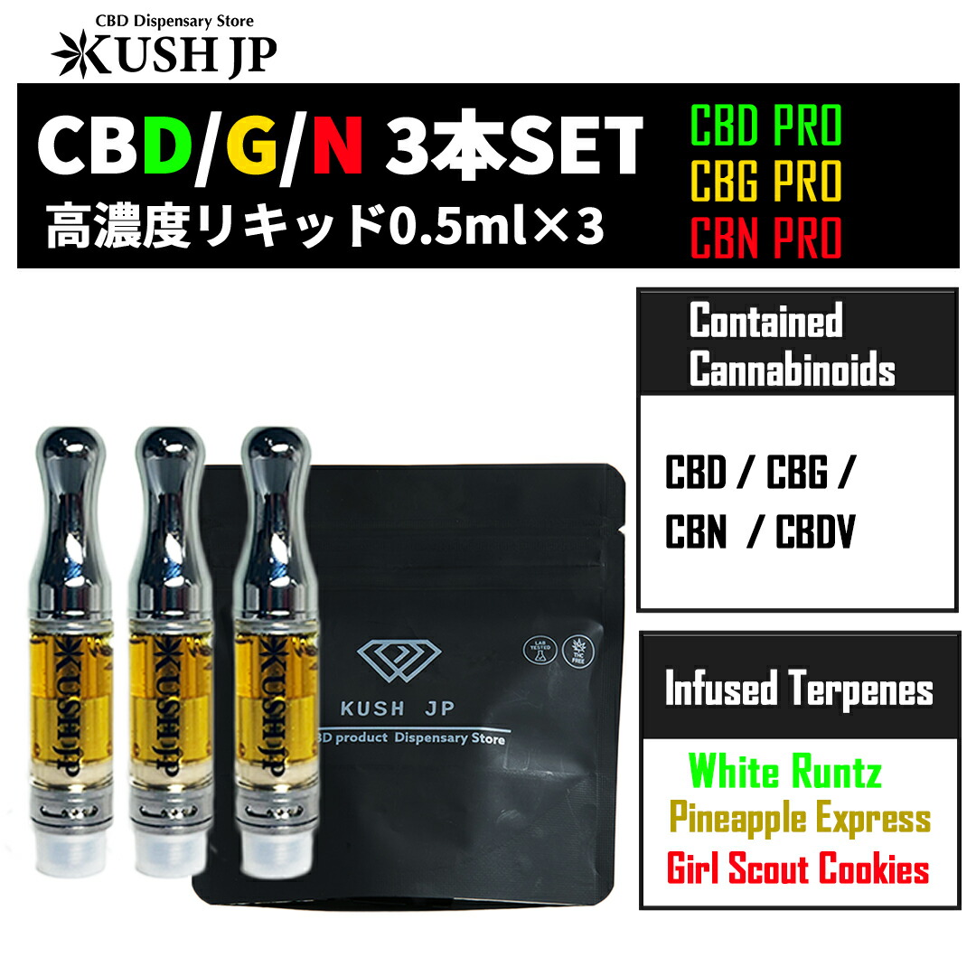 楽天市場】cbd ペン vape cbdfx og kush cbdテルペン 50mgの通販