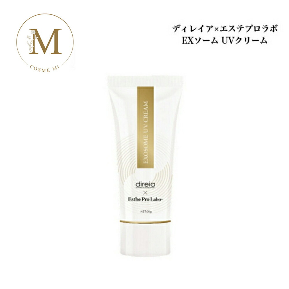 ディレイア EXソープ UVクリーム 80g 日焼け止めクリーム ディレイアEX