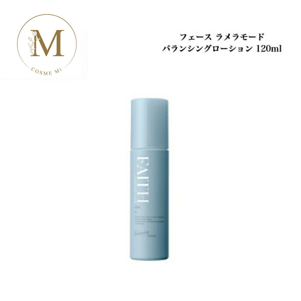 FAITH バランシングローション 120ml FAITH バランシングローション