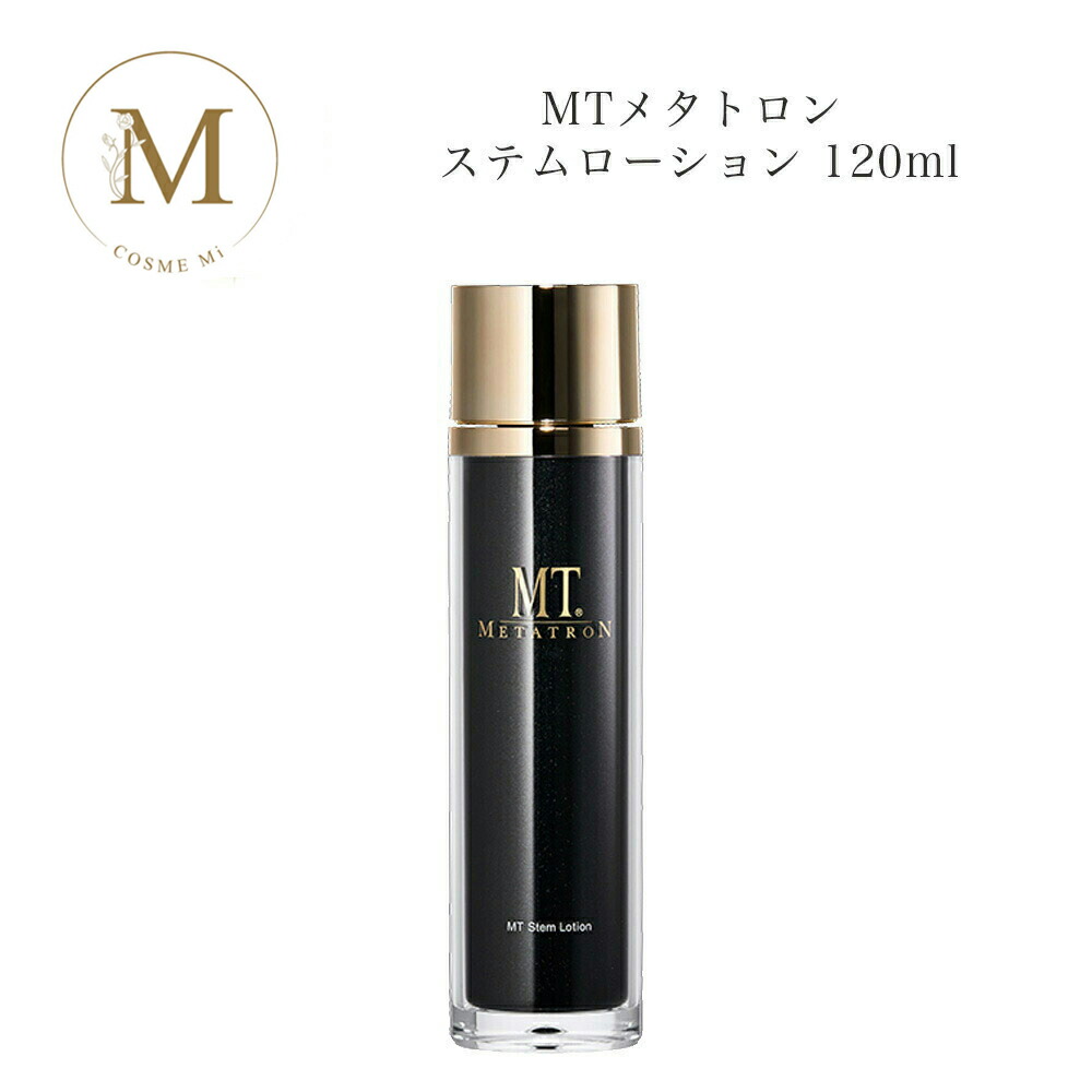 新品未開封】MTメタトロン ローション＆クリーム 新品 未開封 MT
