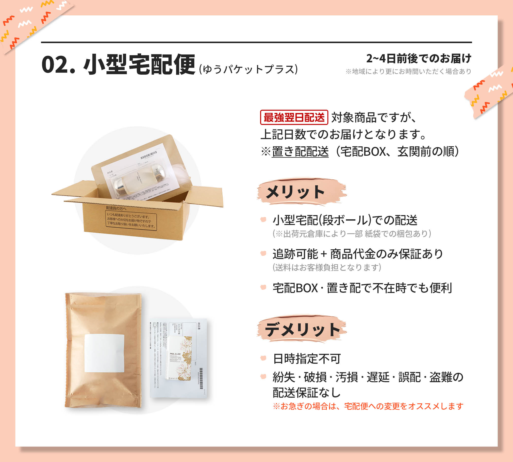 楽天市場】☆ポイント10倍＆割引クーポン☆POLA ポーラ B.A クリア