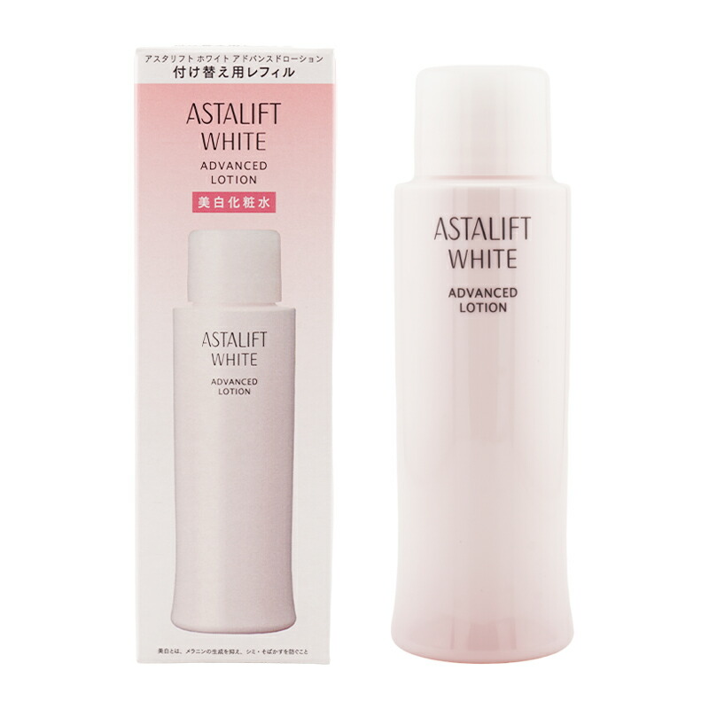 楽天市場】アスタリフトホワイトブライトローション レフィル 130mlの通販