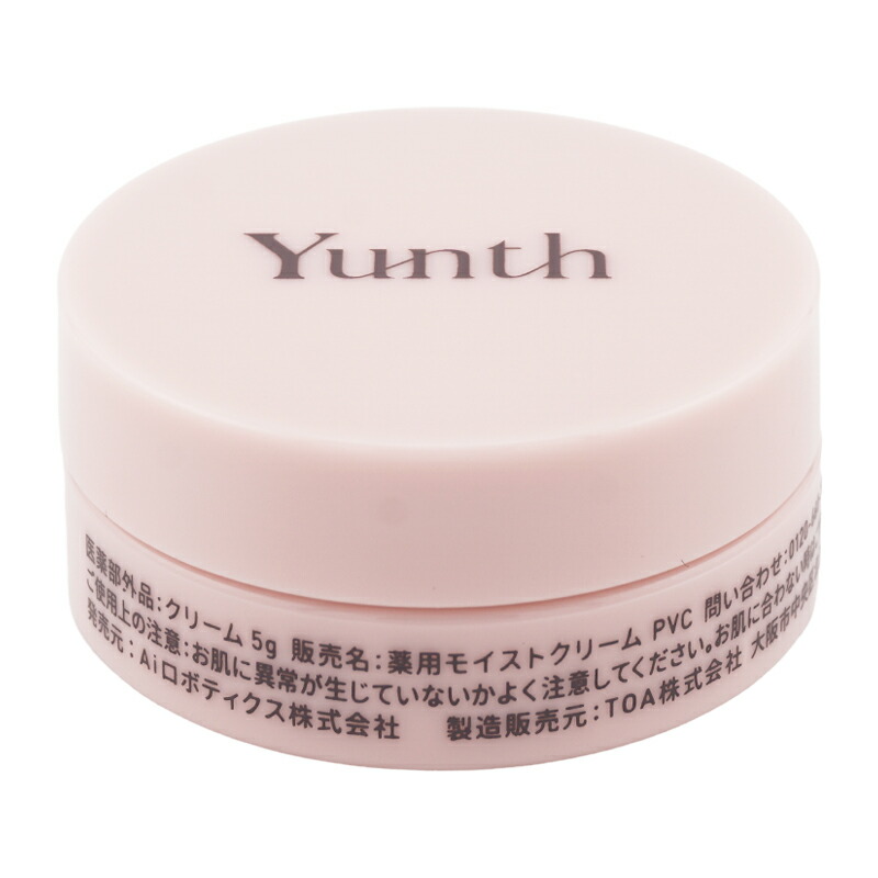楽天市場】Yunth ユンス 生ビタミンC クリーム 5g フェイスクリーム