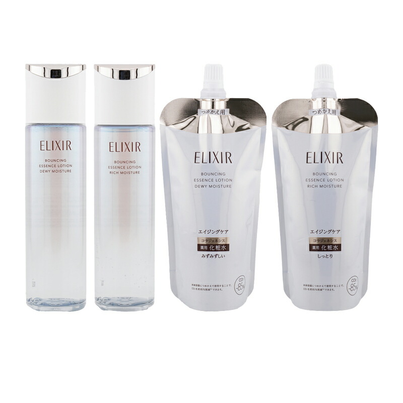 楽天市場】エリクシール リンクルクリーム 2本買うと（化粧水