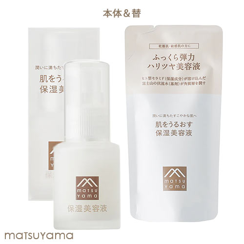 楽天市場】松山油脂 肌をうるおす 保湿美容液 本体30ml＆詰替用25ml