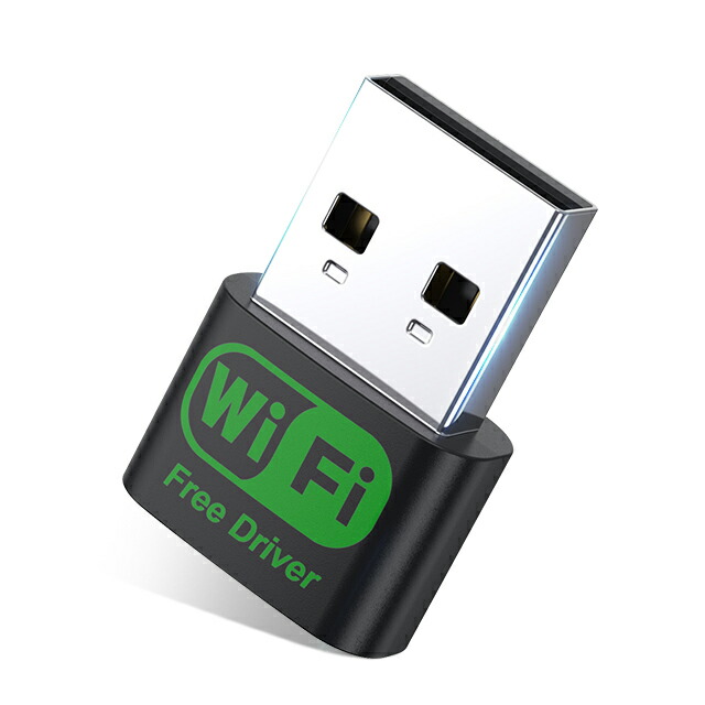 楽天市場】無線LAN アダプター WiFi 無線LAN 子機 超高速通信 usb無線