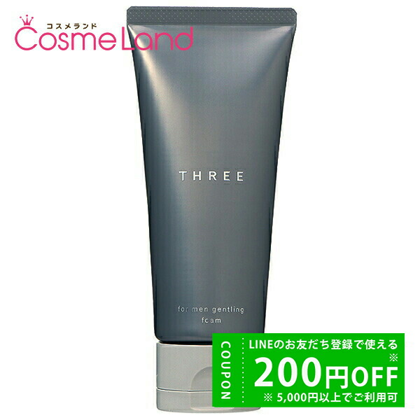 THREE スリー フォーメン ジェントリングエマルジョン100ml 2本セット