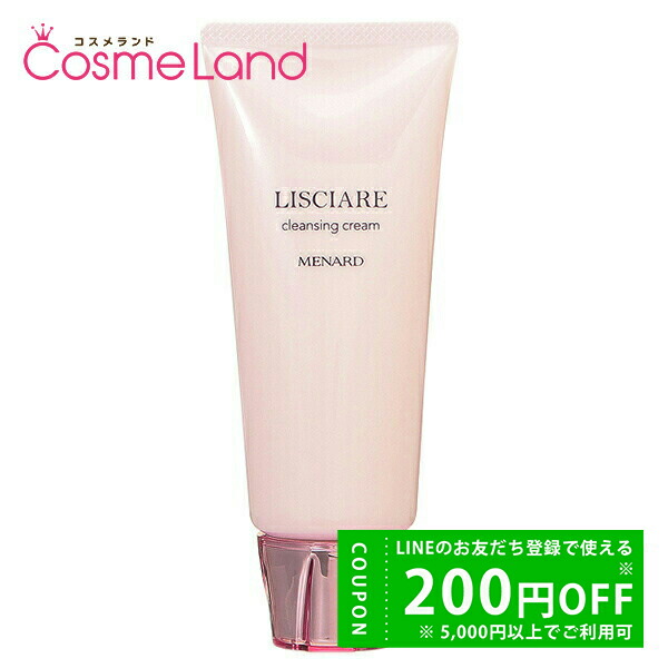 メナード リシアル」の人気商品一覧 | 安い商品を通販サイトから探す