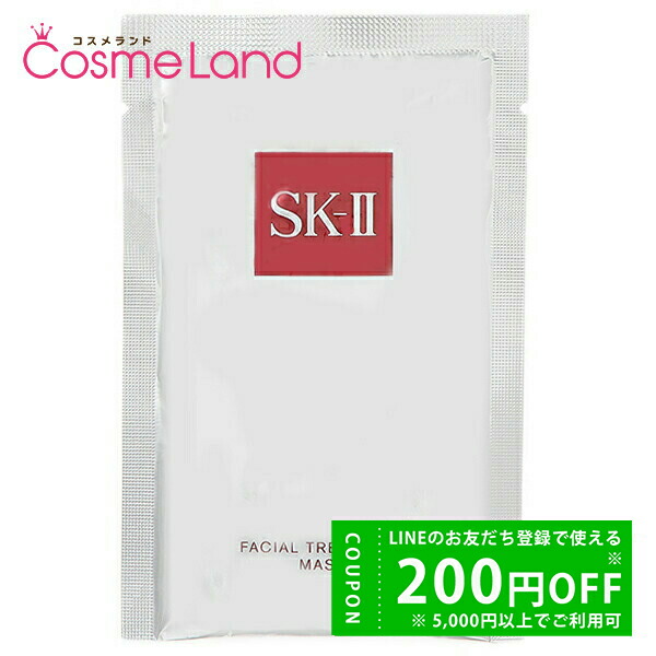 楽天市場】sk-ii ギフトボックスの通販