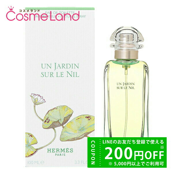 楽天市場】エルメス オードトワレ ナチュラルスプレー ナイルの庭の通販