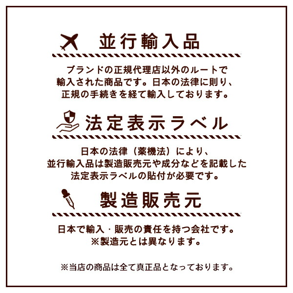 楽天市場】【セット】 ニュースキン NU SKIN レニュー