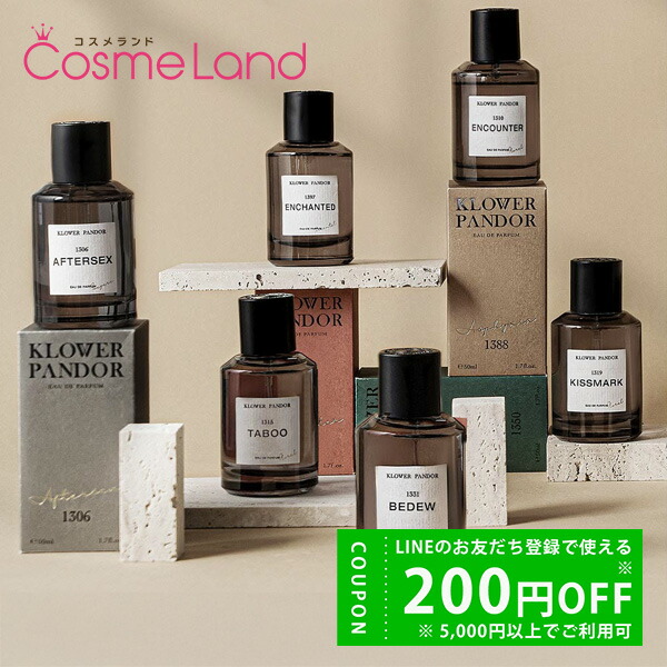 楽天市場】クロワーパンド KLOWER PANDOR EAU DE PARFUM ファースト