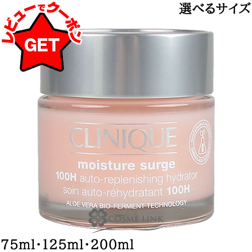 楽天市場】クリニーク CLINIQUE モイスチャー サージ ジェルクリーム