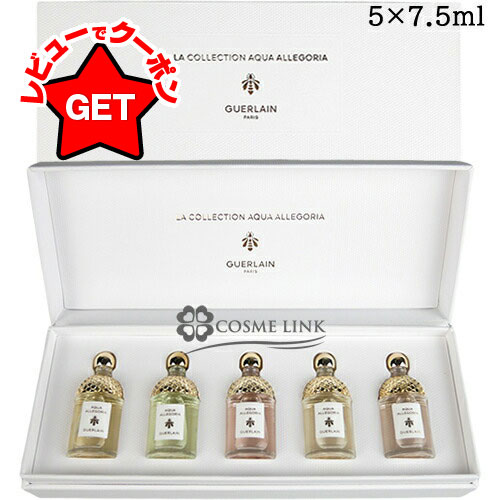 楽天市場】ゲラン ミニ セット（美容・コスメ・香水）の通販